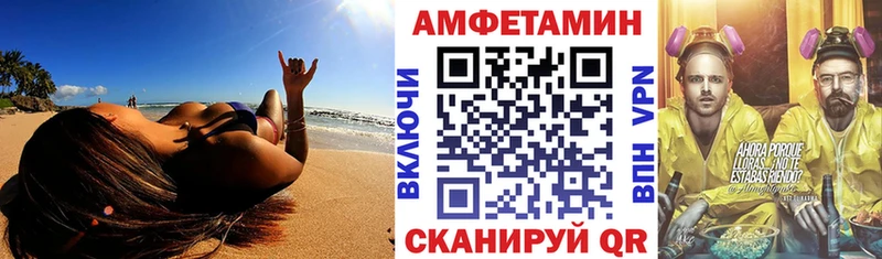 ОМГ ОМГ ТОР  Смоленск  АМФЕТАМИН VHQ  наркота 
