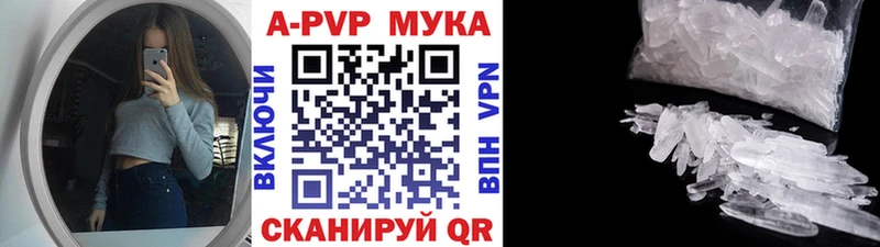 Alpha-PVP крисы CK  Смоленск 