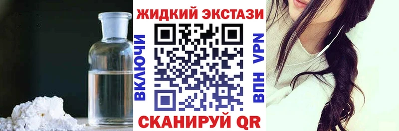 mega сайт  хочу наркоту  Смоленск  Бутират BDO 
