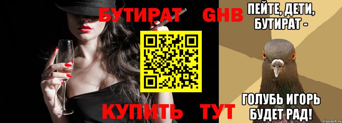 ГАШ Смоленск