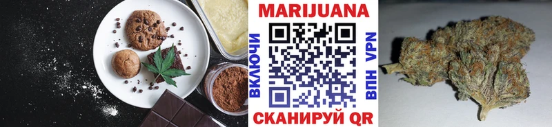 Еда ТГК марихуана  мориарти клад  Смоленск 