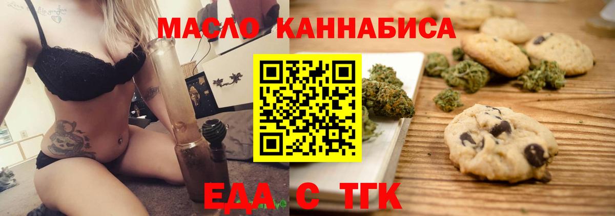 Смоленск  Canna-Cookies марихуана  Вход с VPN 
