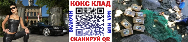 гидра ONION  Смоленск  даркнет формула  Кокаин Columbia 