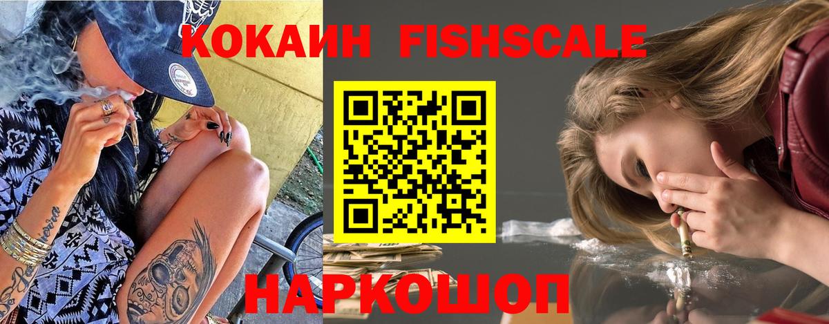 COCAIN  Вход с VPN  КОКАИН Колумбийский  Смоленск  Cocaine Columbia 