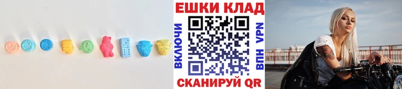 Ecstasy 99% цены наркотик Смоленск