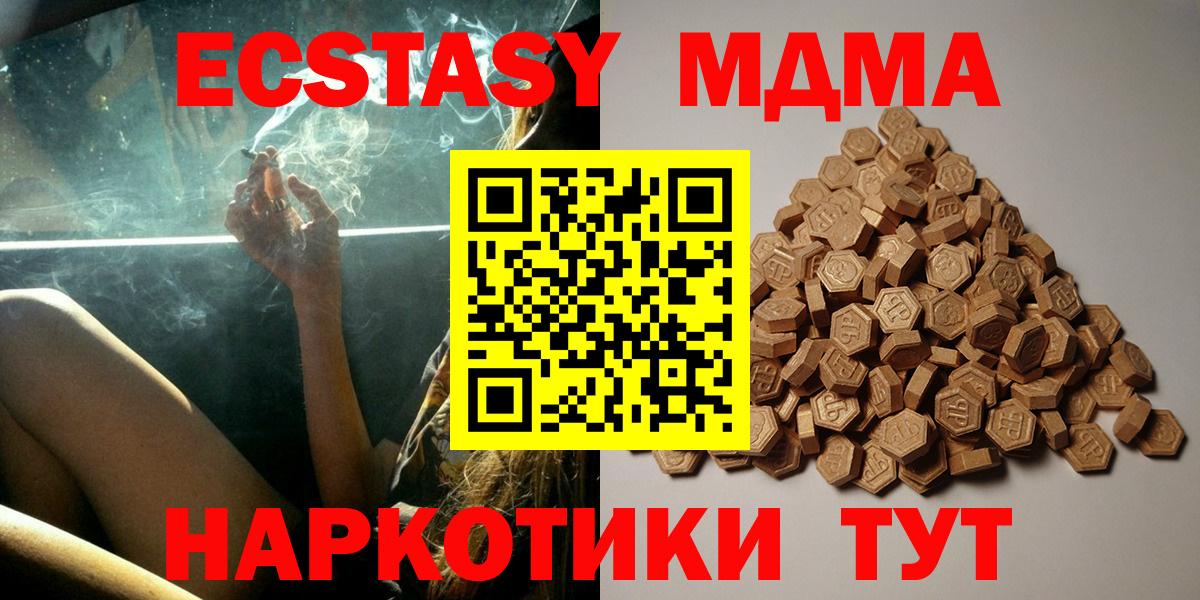 ЭКСТАЗИ louis Vuitton Смоленск