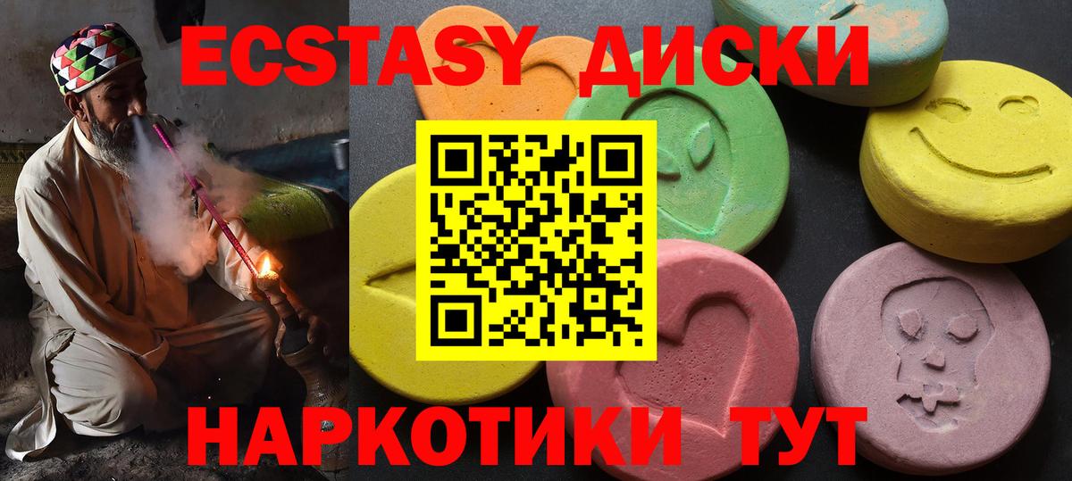 blacksprut ссылка  Вход с VPN  ЭКСТАЗИ бентли  Смоленск  Экстази Philipp Plein 