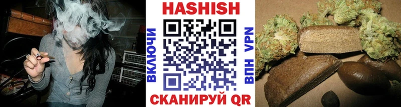 Гашиш ice o lator Смоленск