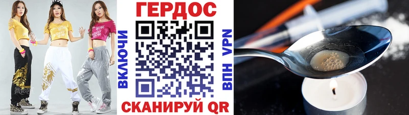 кракен онион  Смоленск  Героин Афган  где купить наркоту 