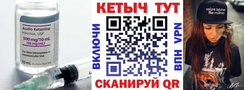 Кетамин VHQ  наркотики  Смоленск 