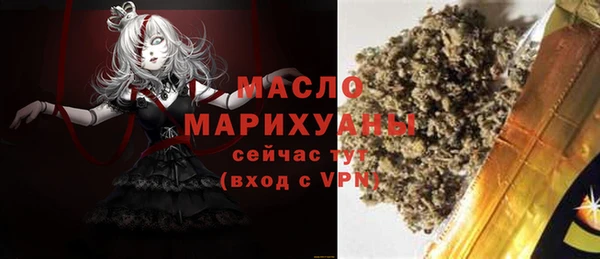 винт Нефтекумск