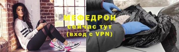 первитин Навашино