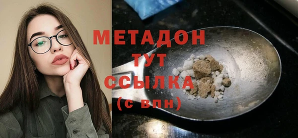 метадон Наволоки