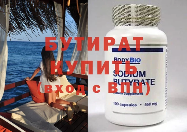 метадон Наволоки