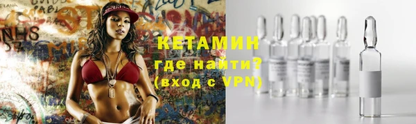 винт Нефтекумск