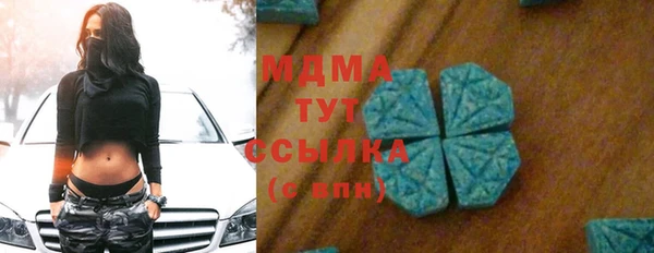 первитин Навашино