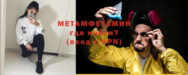 ГАЛЛЮЦИНОГЕННЫЕ ГРИБЫ Нефтегорск