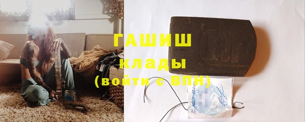 ПСИЛОЦИБИНОВЫЕ ГРИБЫ Надым