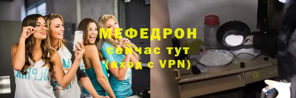 первитин Навашино