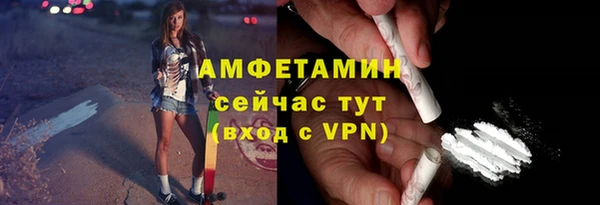 винт Нефтекумск