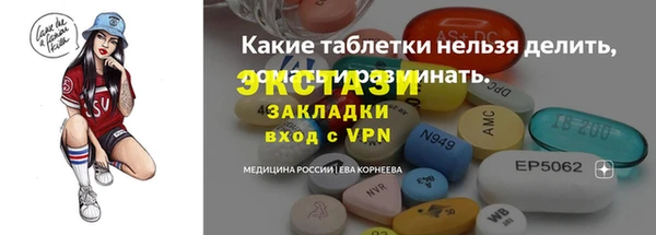 ПСИЛОЦИБИНОВЫЕ ГРИБЫ Надым