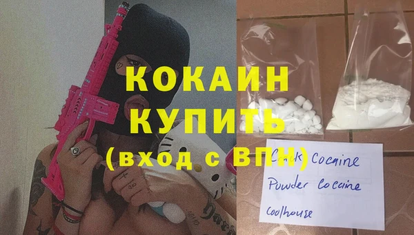 альфа пвп VHQ Аша
