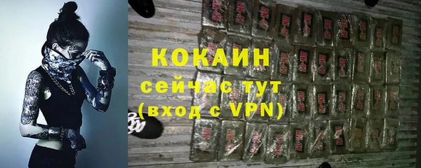 метадон Наволоки