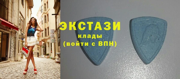 первитин Навашино