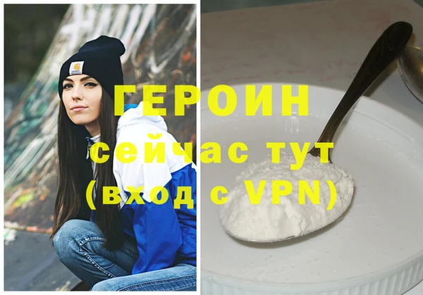 ГАЛЛЮЦИНОГЕННЫЕ ГРИБЫ Нефтегорск