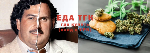 альфа пвп VHQ Аша