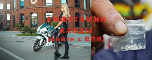 первитин Навашино