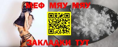 бутик Мариинск