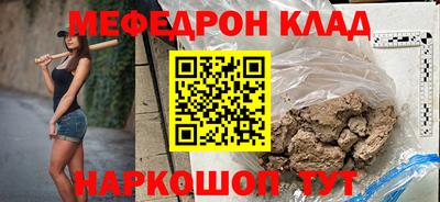 героин Малгобек