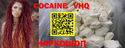 индика Малоярославец