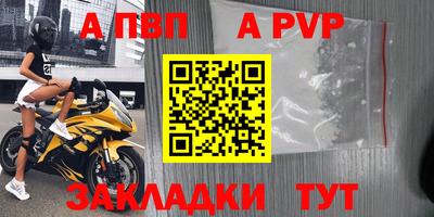 индика Малоярославец