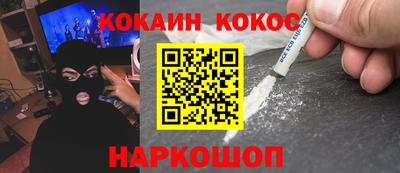 героин Малгобек