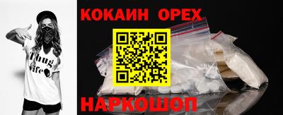 бутик Мариинск