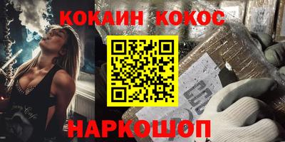 индика Малоярославец