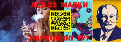 бутик Мариинск
