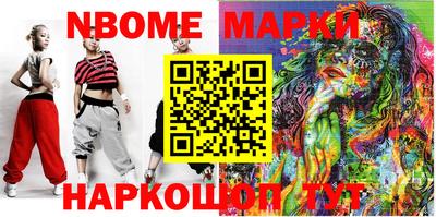 бутик Мариинск