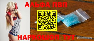 бутик Мариинск
