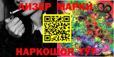 бутик Мариинск