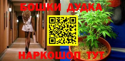 героин Малгобек