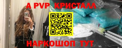 героин Малгобек