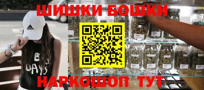 героин Малгобек