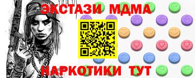 героин Малгобек
