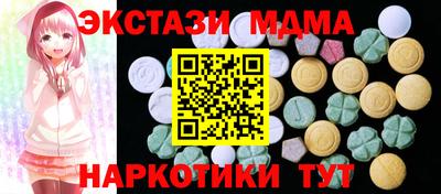 героин Малгобек