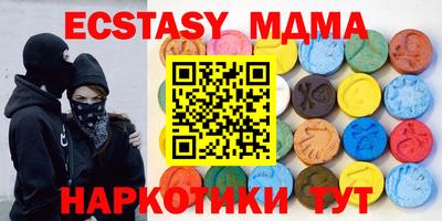 бутик Мариинск