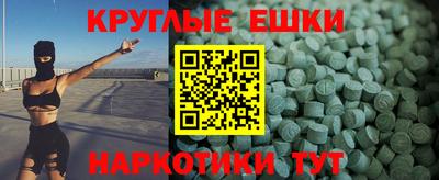 индика Малоярославец