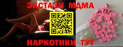 мяу мяу кристалл Наро-Фоминск